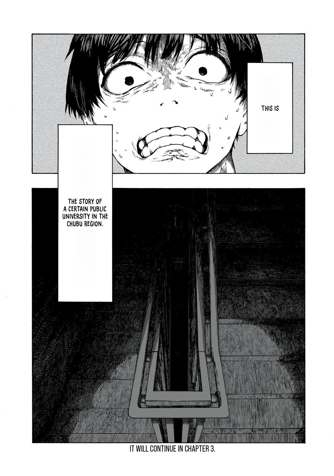 SCP tte Nan desu ka? Orientation 第41页