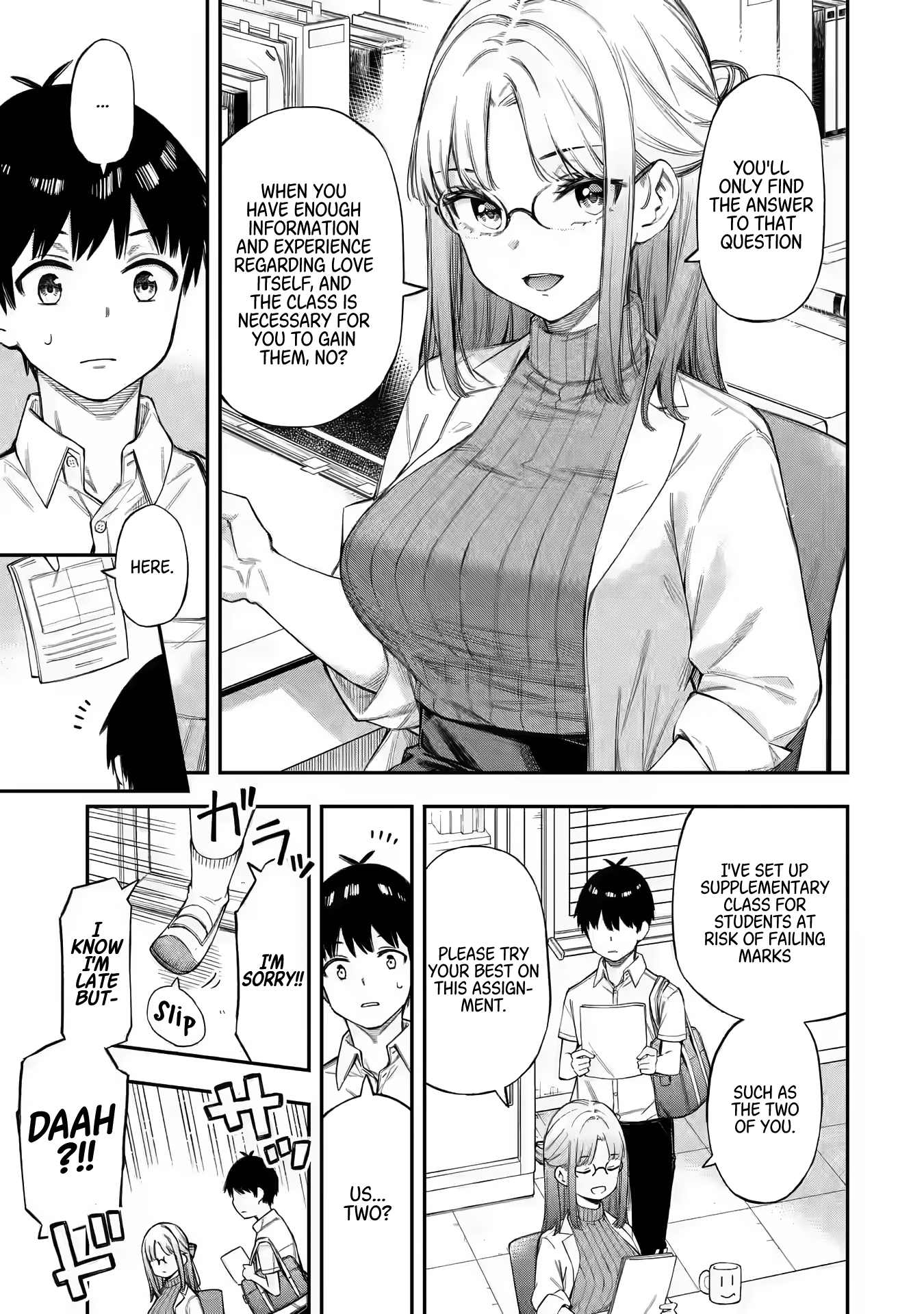 Renai no Jugyou Supplementary Class 第14页
