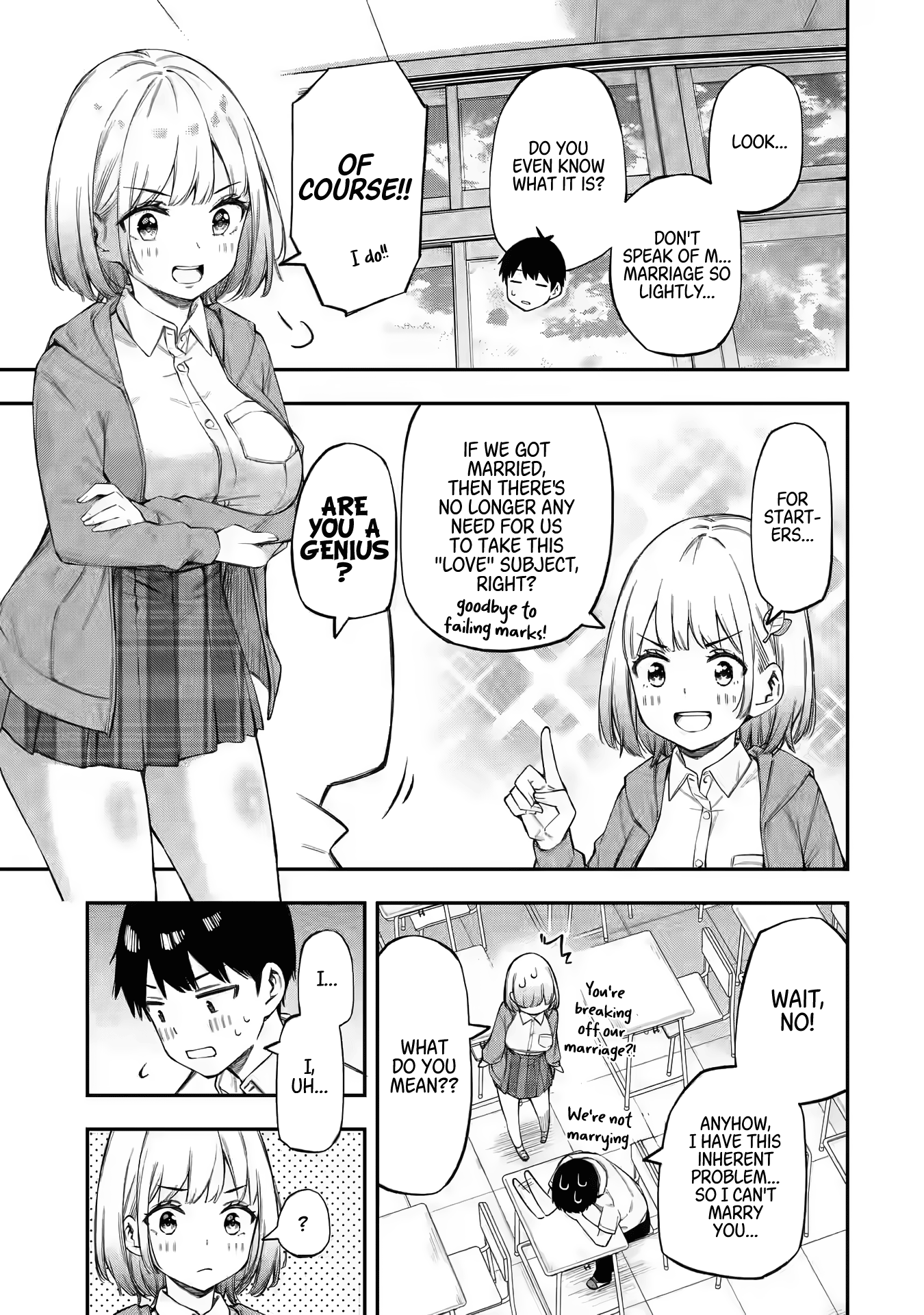 Renai no Jugyou Supplementary Class 第24页