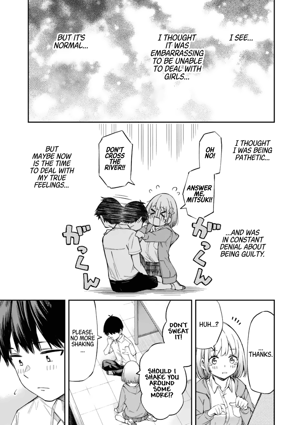 Renai no Jugyou Supplementary Class 第36页