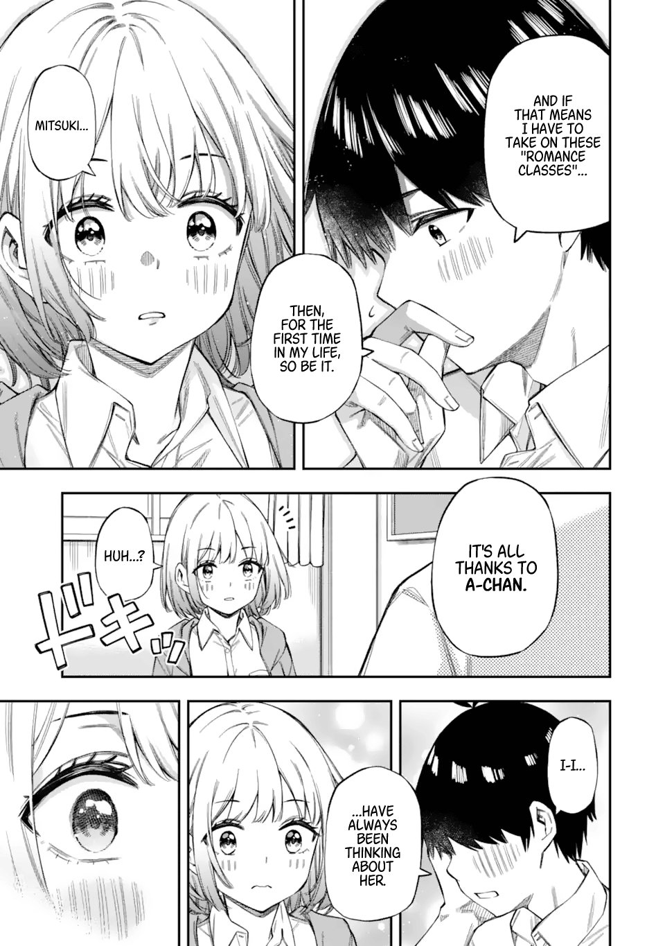 Renai no Jugyou Supplementary Class 第38页
