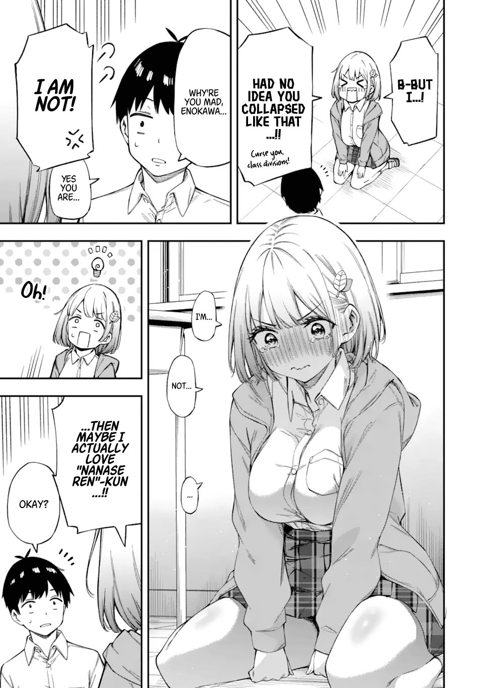 Renai no Jugyou Supplementary Class 第46页