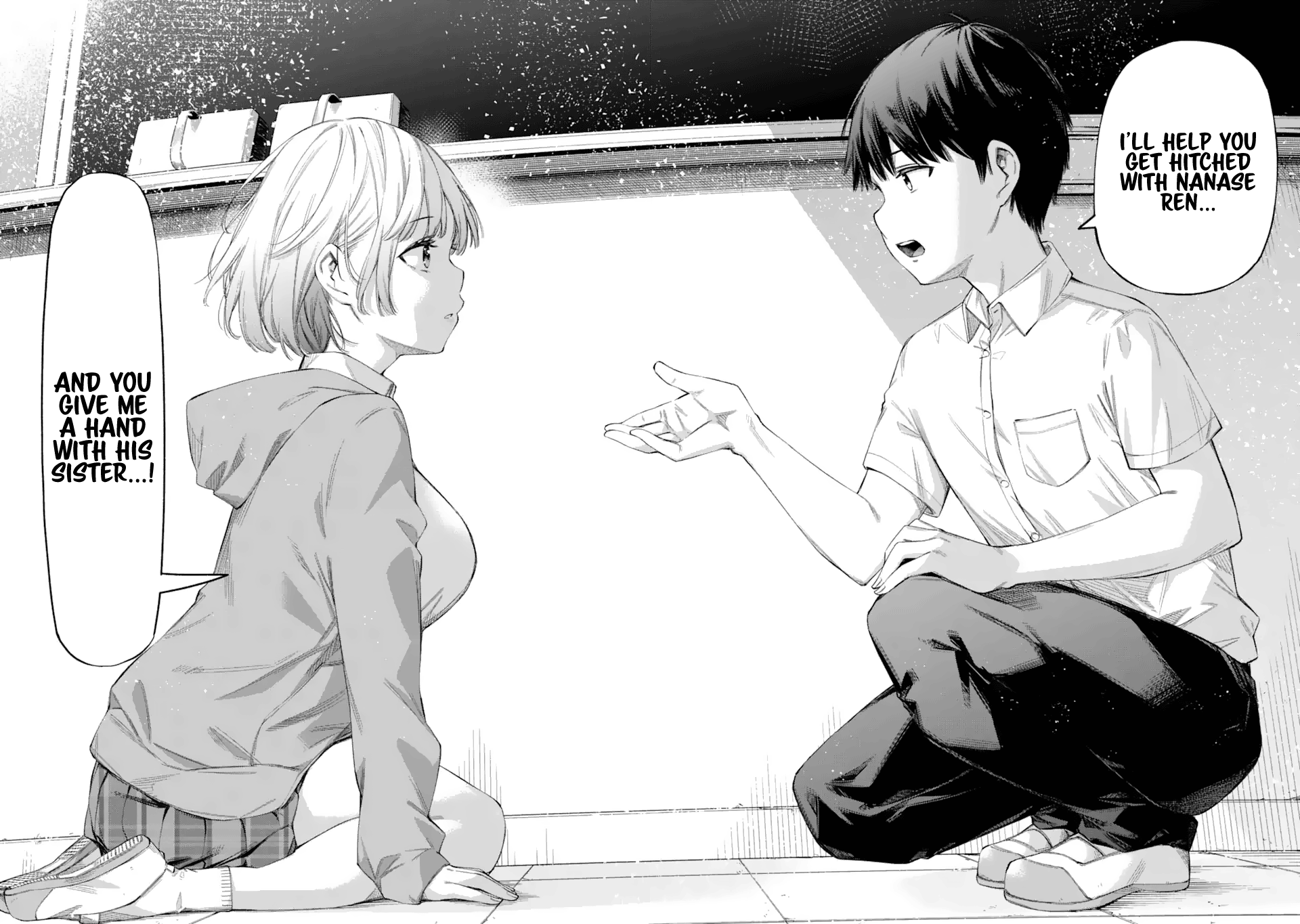 Renai no Jugyou Supplementary Class 第49页