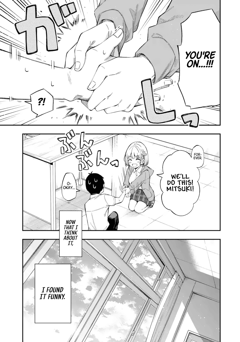 Renai no Jugyou Supplementary Class 第53页