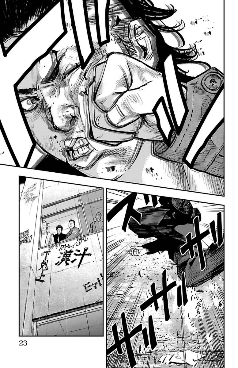 Crows ZERO II - Suzuran x Housen Todos los chicos de la escuela secundaria Suzuran 第25页
