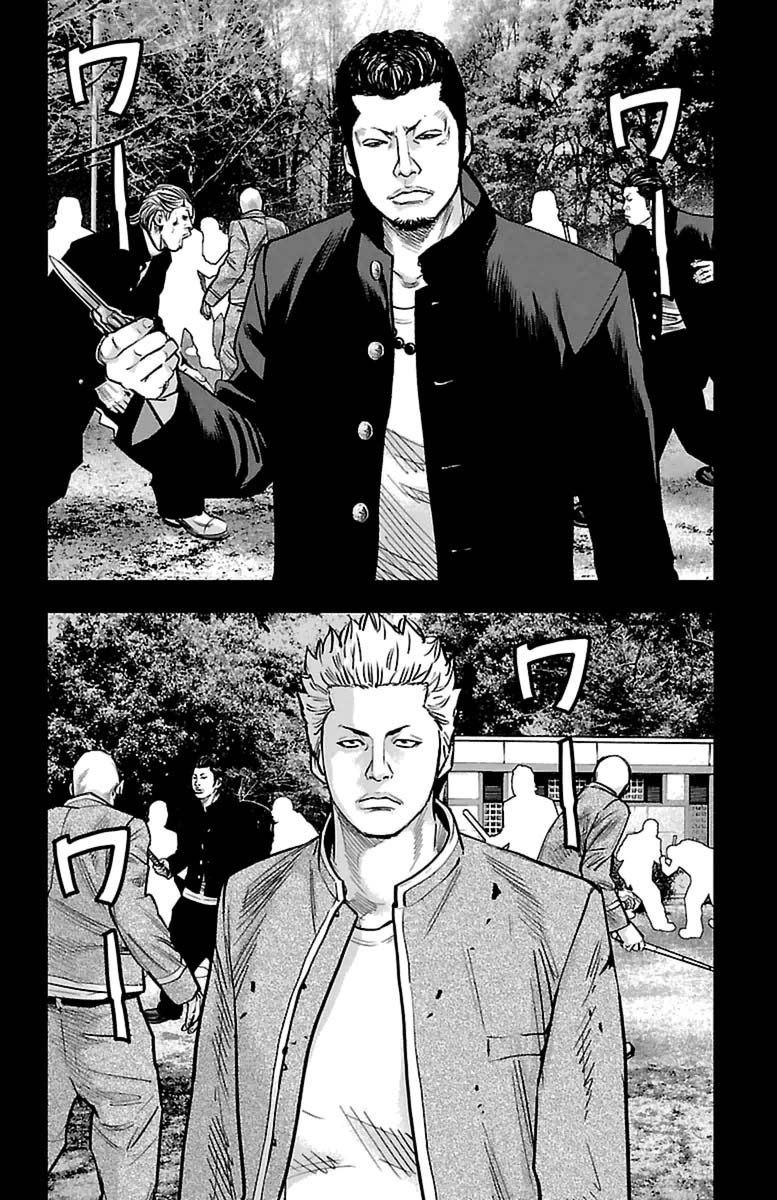 Crows ZERO II - Suzuran x Housen Todos los chicos de la escuela secundaria Suzuran 第58页