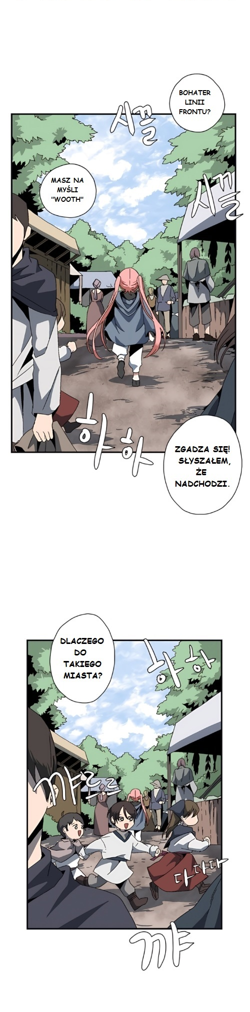 Mawangkkaji Han Geol-eum Ch. 1 第31页
