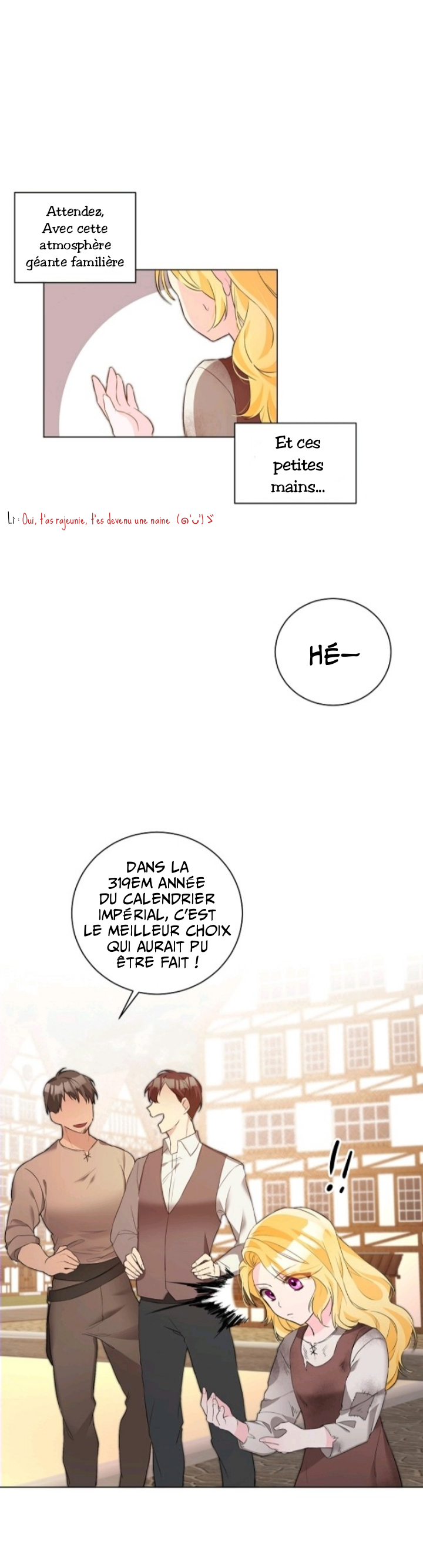 A Poisonous Lily Ch. 2 第3页