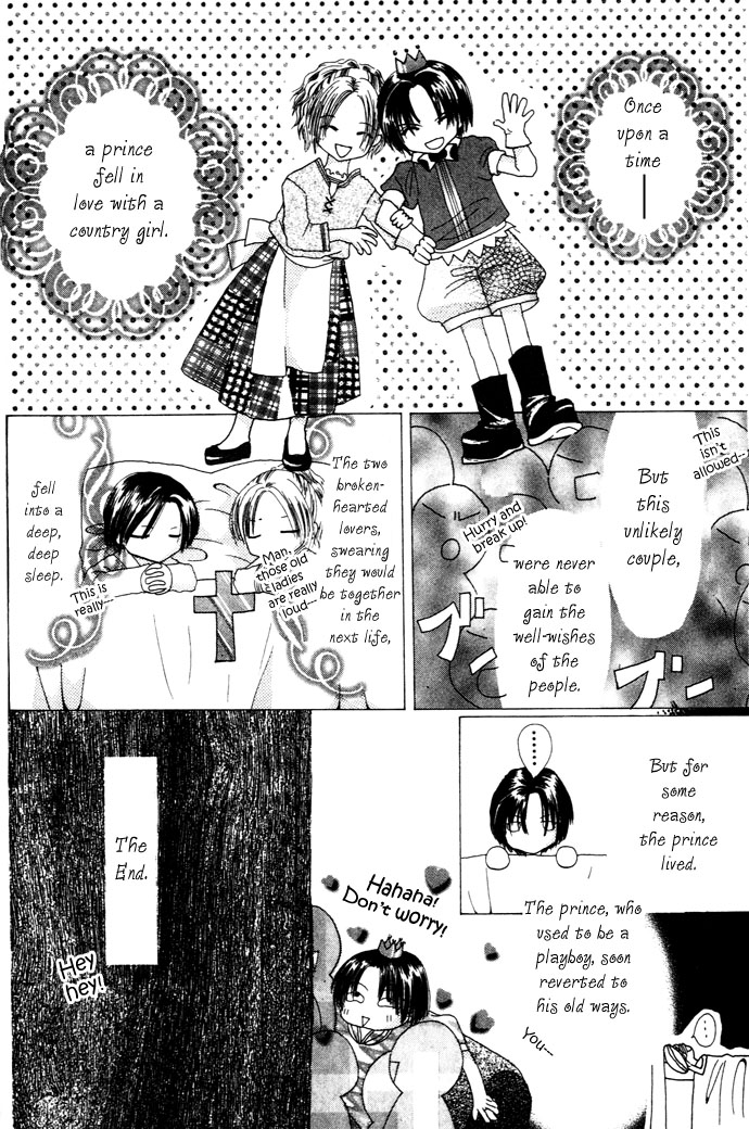 Chouchou Kurabe The Kingdom of Fairytales 第3页