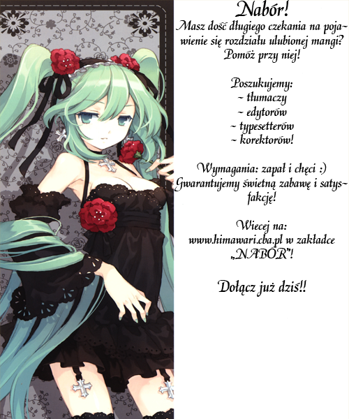 Tenshi no Kiss Vol. 1 Ch. 2 第2页