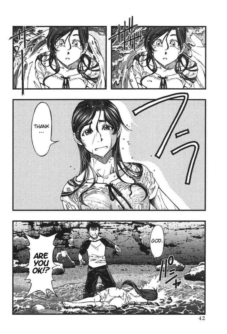 Umi no Misaki Dragon God 第4页