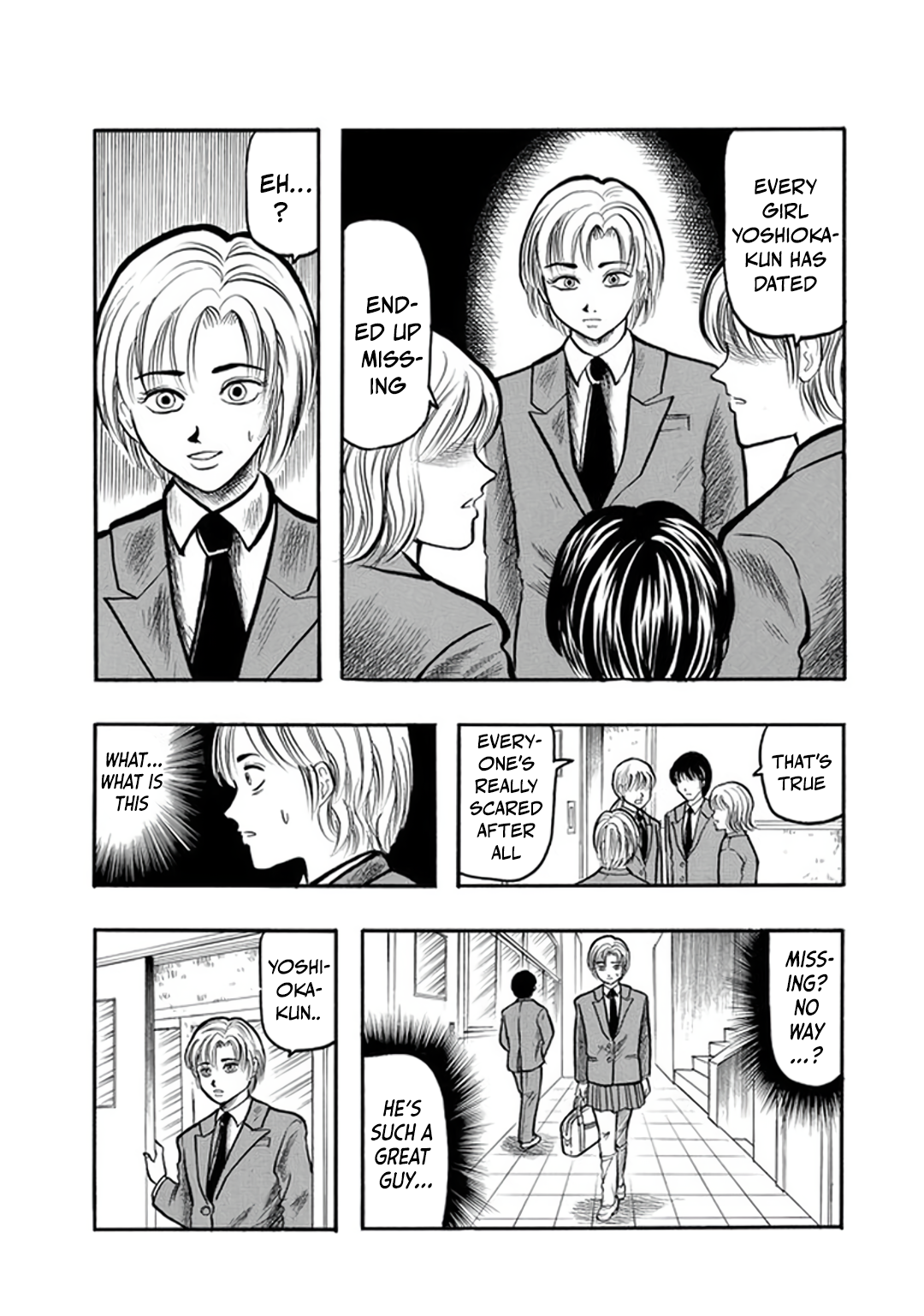 Misao Inagaki Horror M Anthology The Lover and the Best Friend 第9页