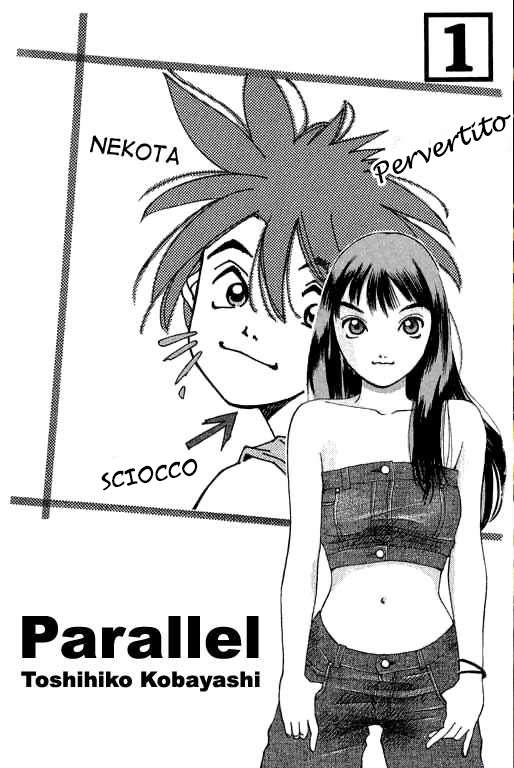 Parallel Battaglia segreta 第3页