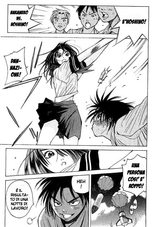 Parallel Battaglia segreta 第8页