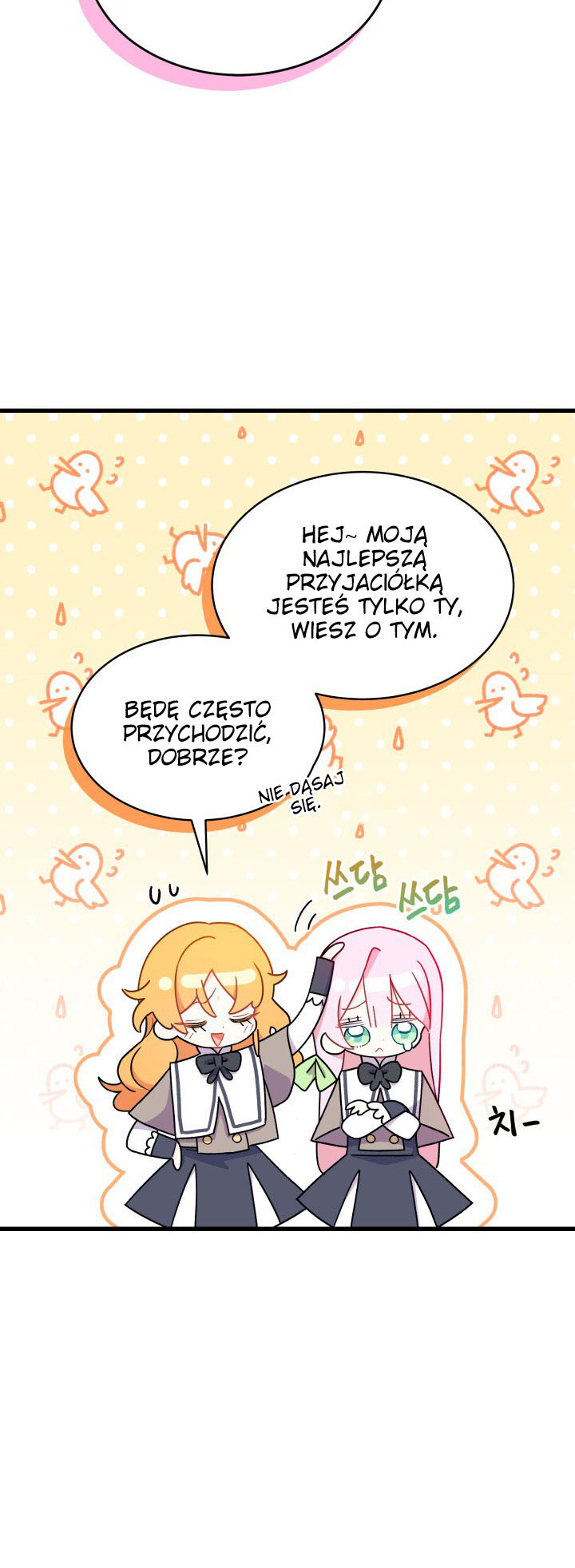 I Don't Want to Play Matchmaker! Vol. 1 Ch. 2 第13页
