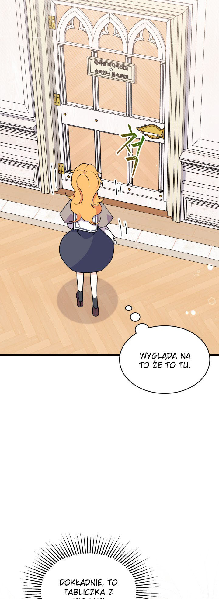 I Don't Want to Play Matchmaker! Vol. 1 Ch. 2 第17页
