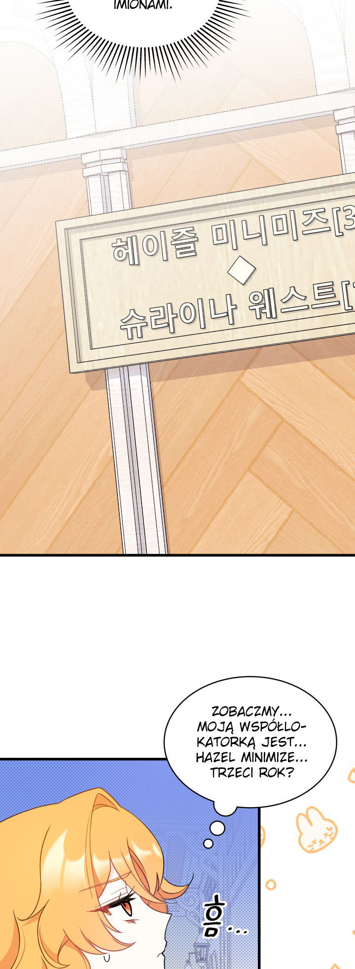 I Don't Want to Play Matchmaker! Vol. 1 Ch. 2 第18页
