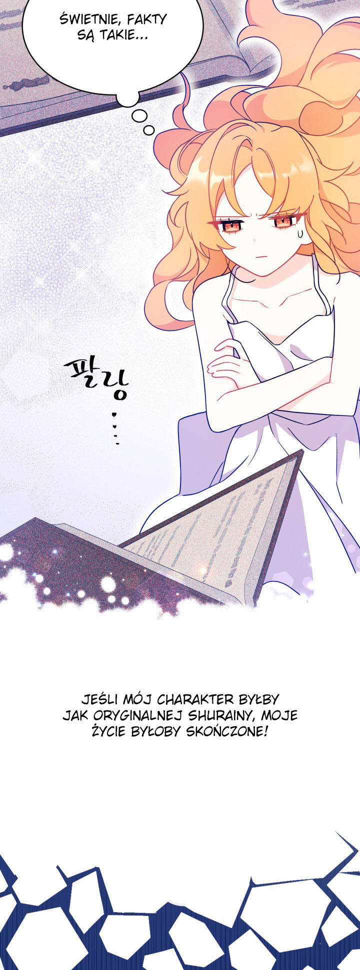 I Don't Want to Play Matchmaker! Vol. 1 Ch. 2 第48页