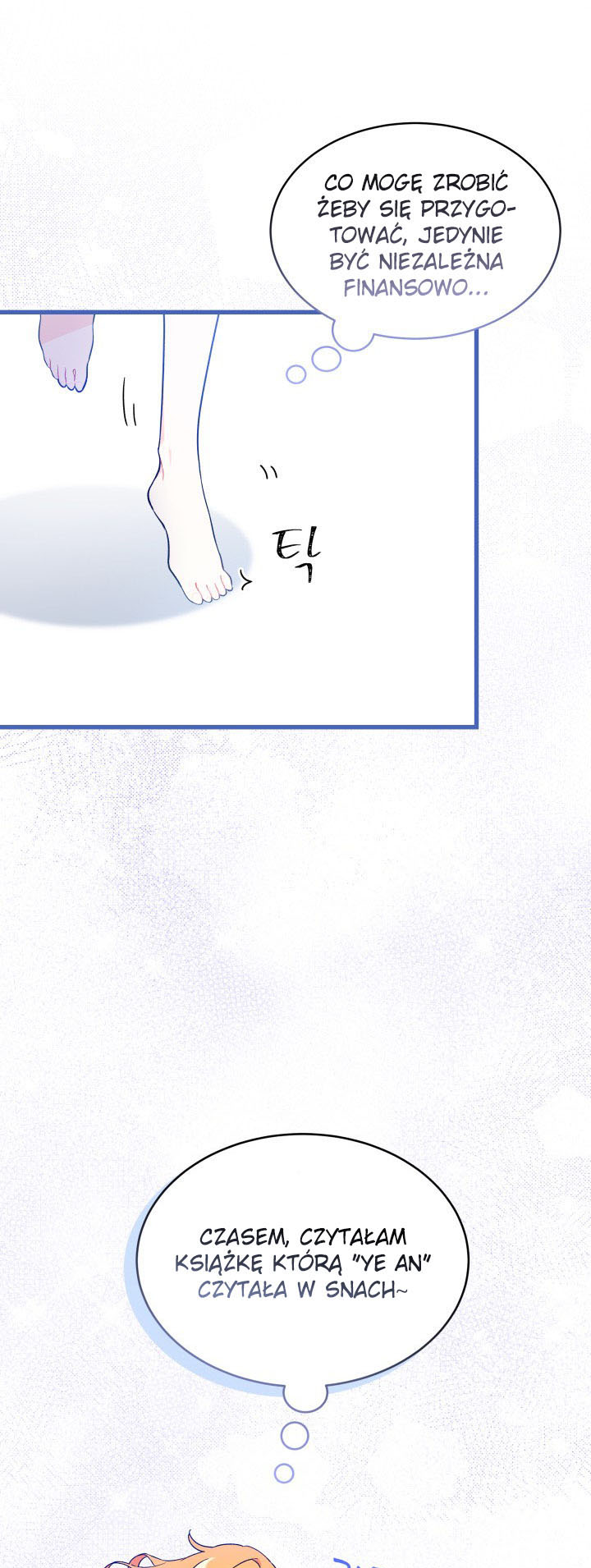 I Don't Want to Play Matchmaker! Vol. 1 Ch. 2 第51页