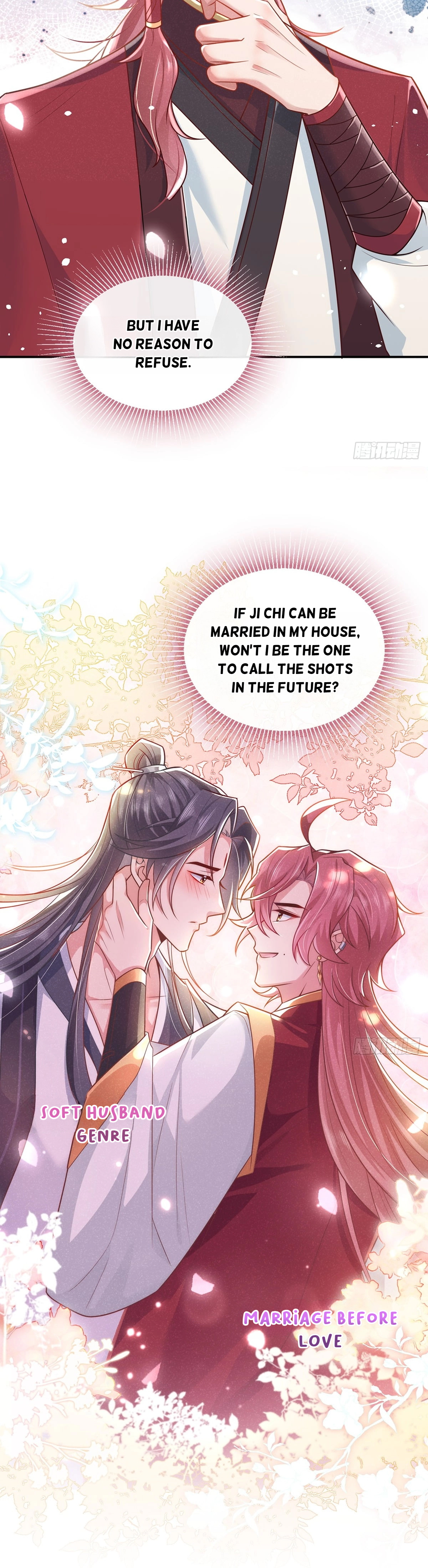 100 Ways to Seduce the Villain Vol. 1 Ch. 6 第15页