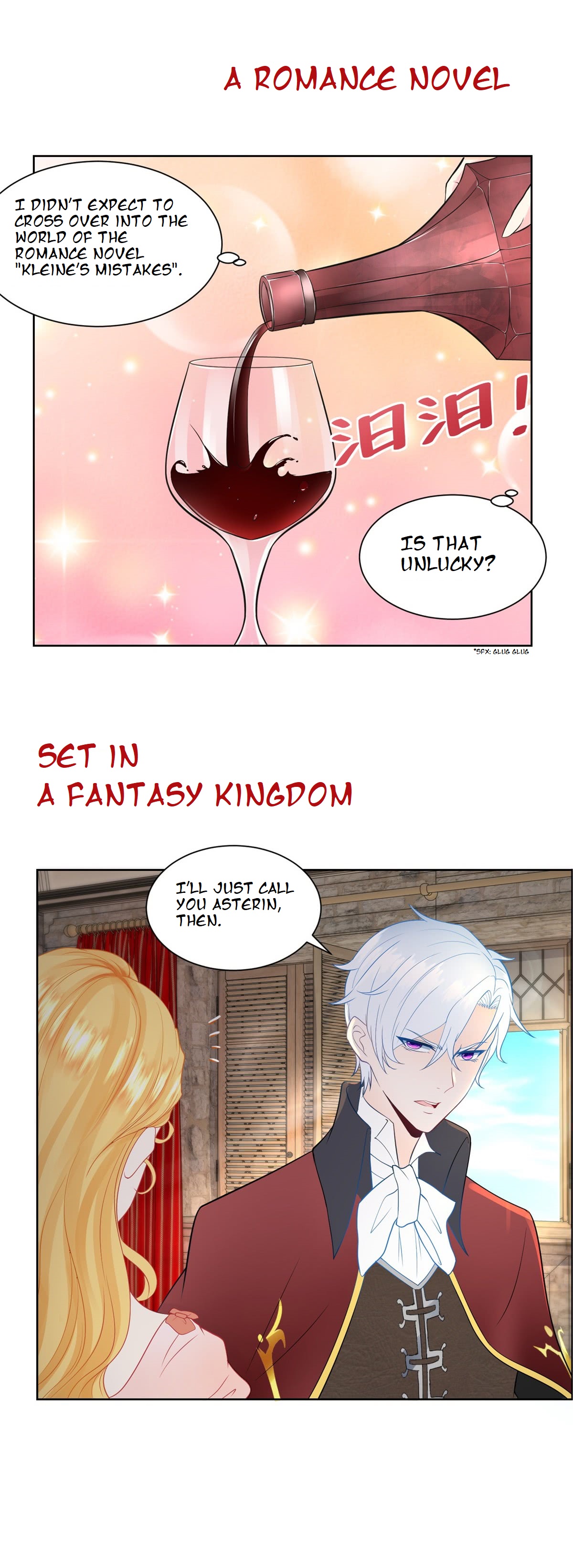 I Just Want to Be a Useless Duke's Daughter 第2页