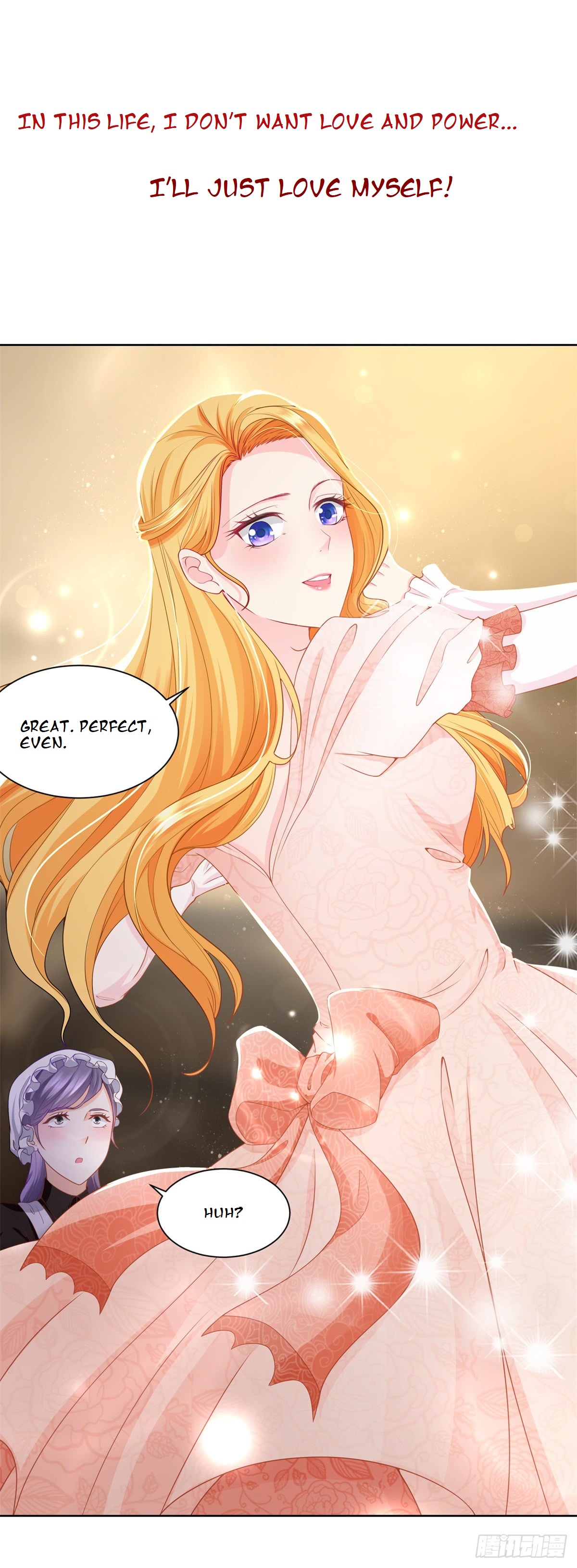 I Just Want to Be a Useless Duke's Daughter 第5页