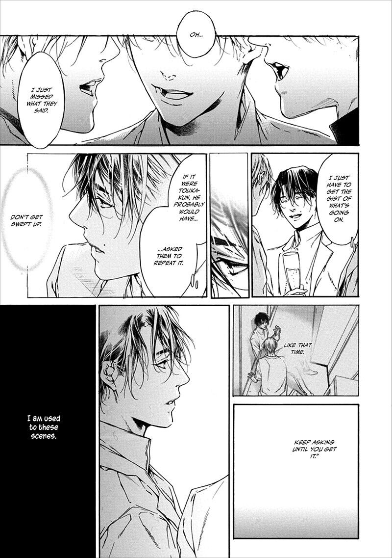 Sekai de Ichiban Tooi Koi Vol. 1 Ch. 4 第19页