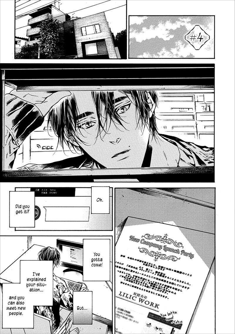 Sekai de Ichiban Tooi Koi Vol. 1 Ch. 4 第3页