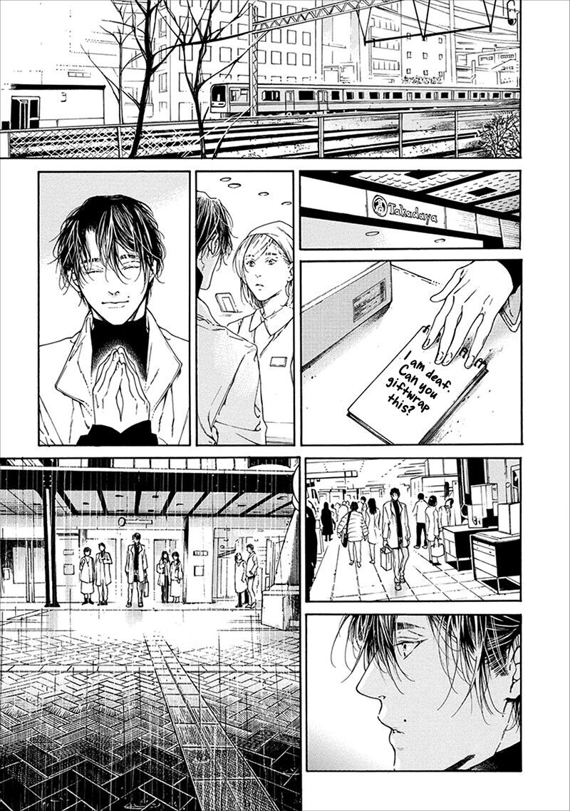 Sekai de Ichiban Tooi Koi Vol. 1 Ch. 4 第5页