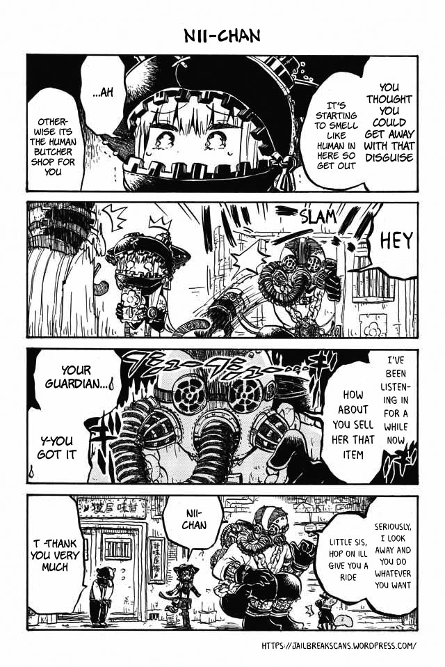 Taihai no Hanauri 第8页