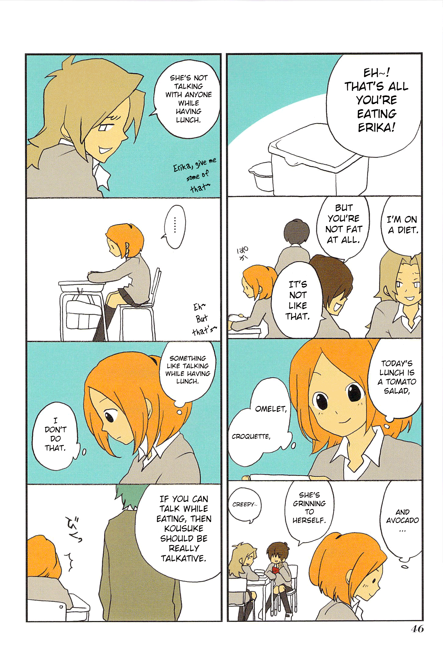 Asao-san to Kurata-kun Vol. 1 Ch. 4 第2页