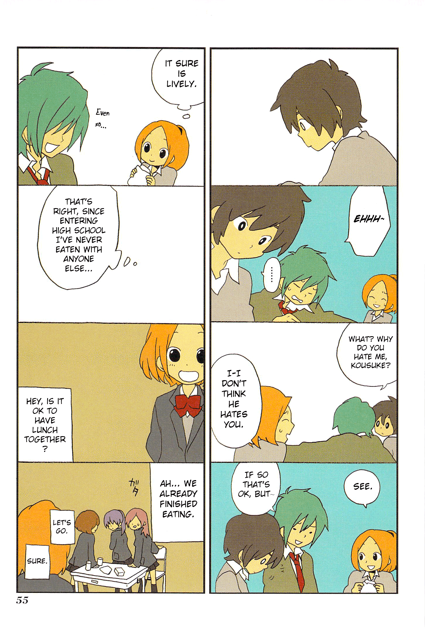 Asao-san to Kurata-kun Vol. 1 Ch. 4 第11页