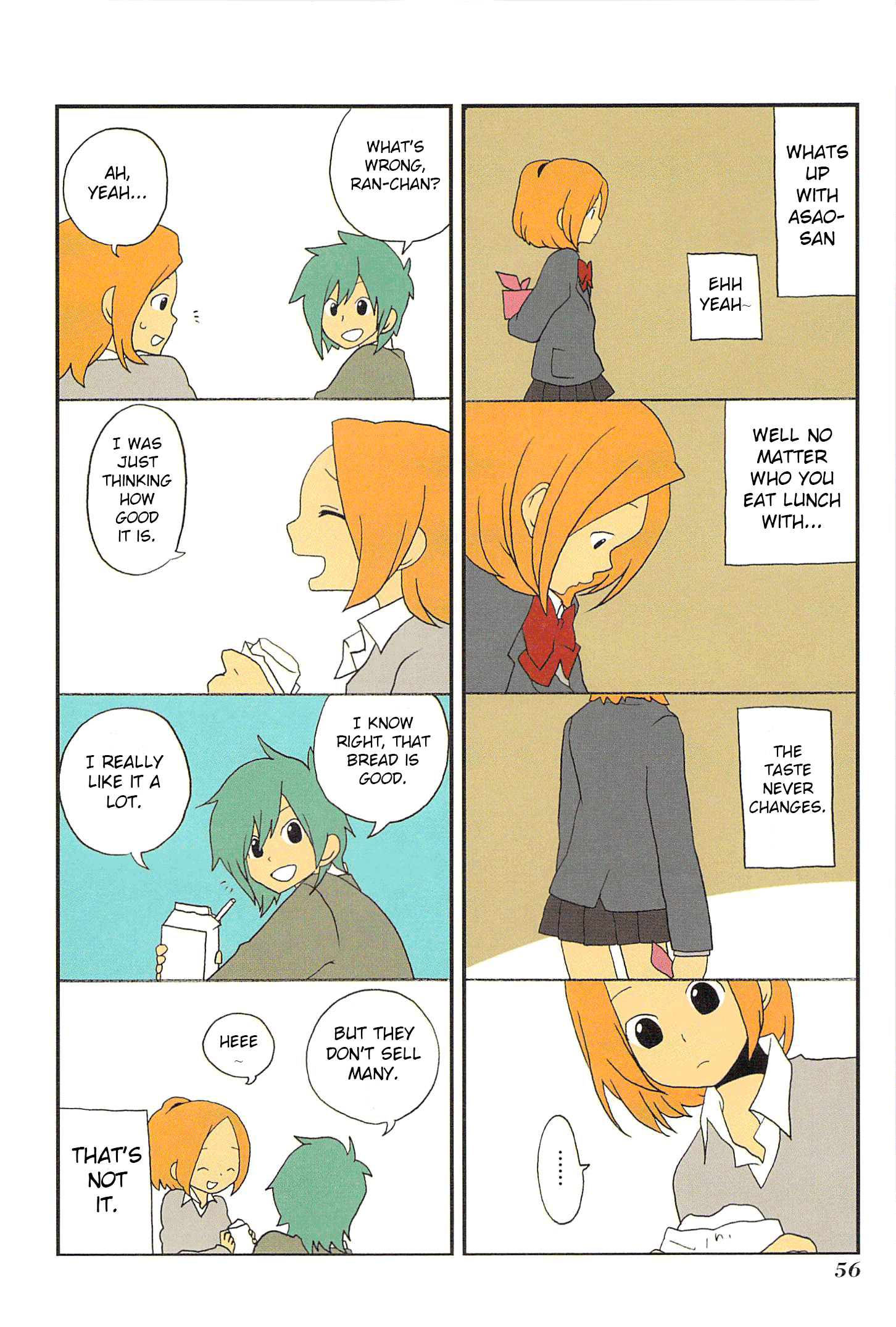 Asao-san to Kurata-kun Vol. 1 Ch. 4 第12页