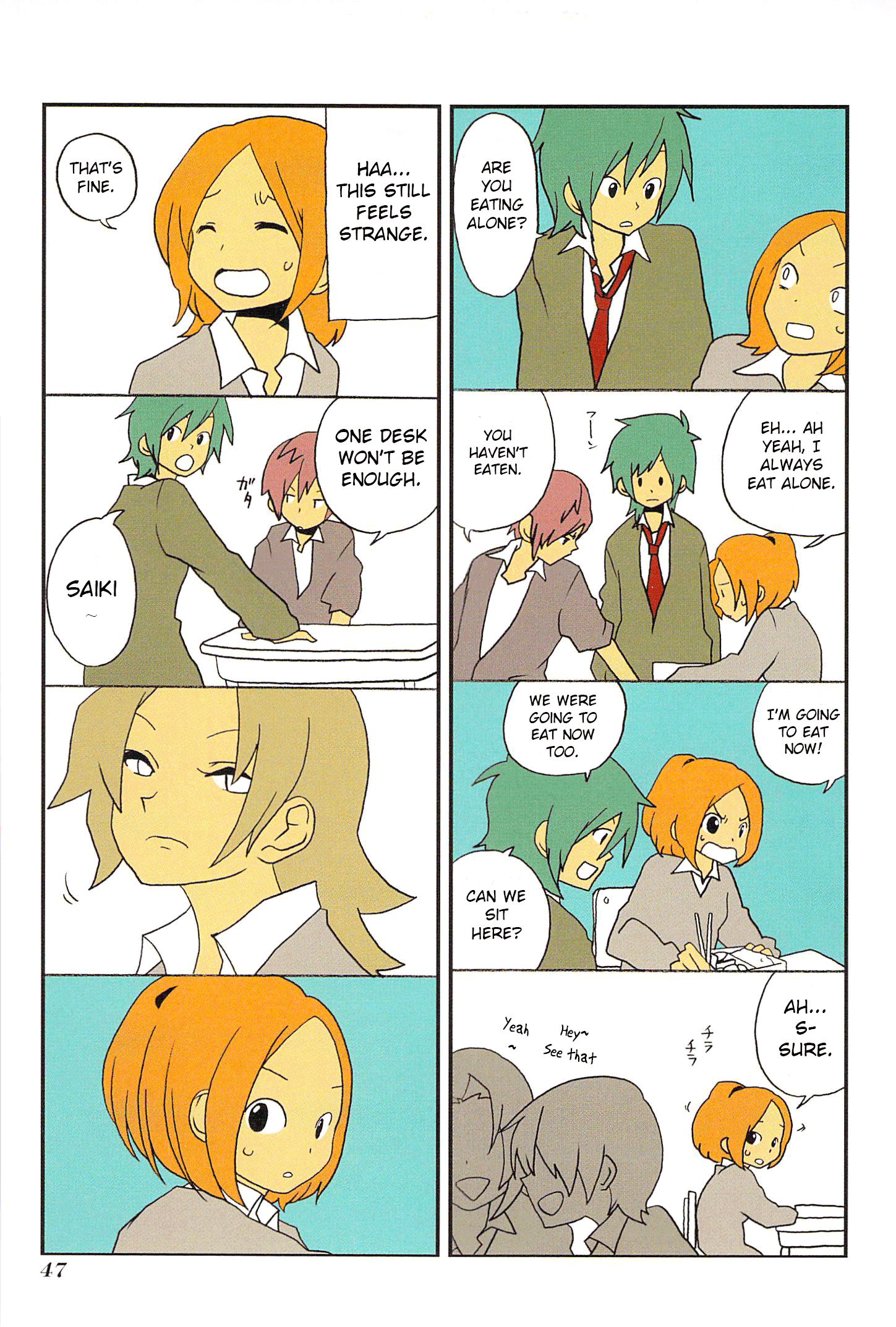 Asao-san to Kurata-kun Vol. 1 Ch. 4 第3页