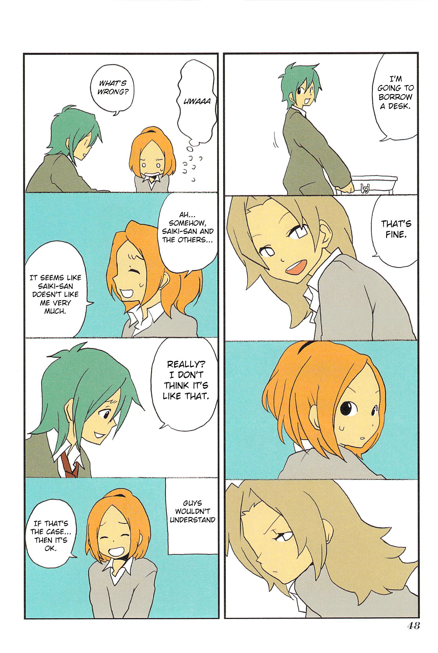 Asao-san to Kurata-kun Vol. 1 Ch. 4 第4页