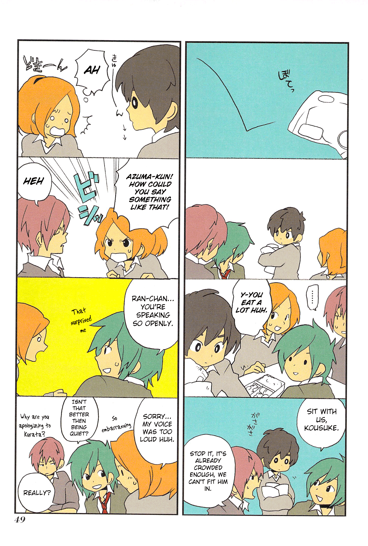 Asao-san to Kurata-kun Vol. 1 Ch. 4 第5页