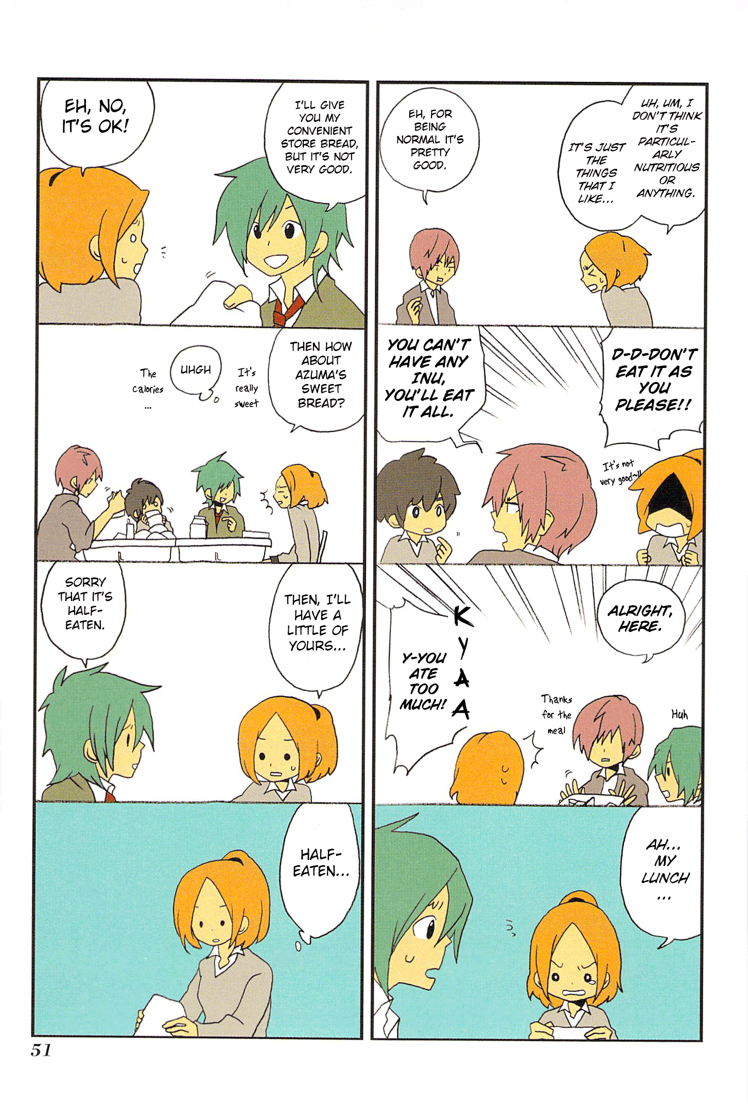Asao-san to Kurata-kun Vol. 1 Ch. 4 第7页