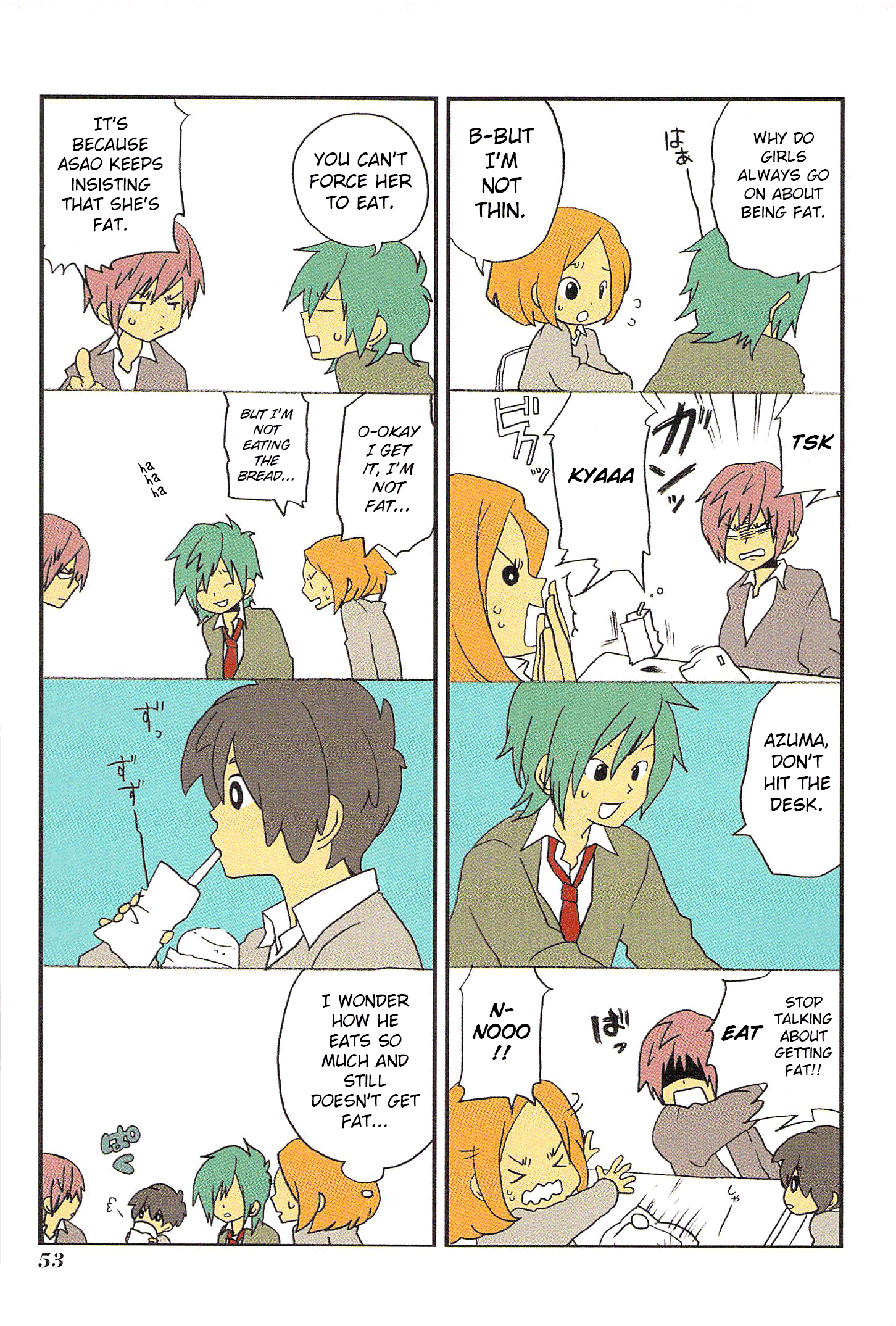 Asao-san to Kurata-kun Vol. 1 Ch. 4 第9页