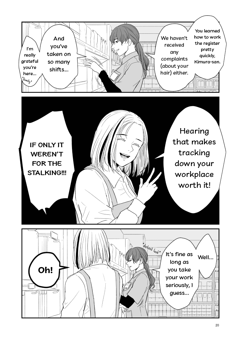 Jinkanbanji Saiougauma Vol. 1 Ch. 4 第2页