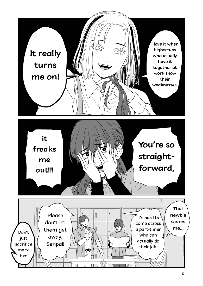 Jinkanbanji Saiougauma Vol. 1 Ch. 4 第4页