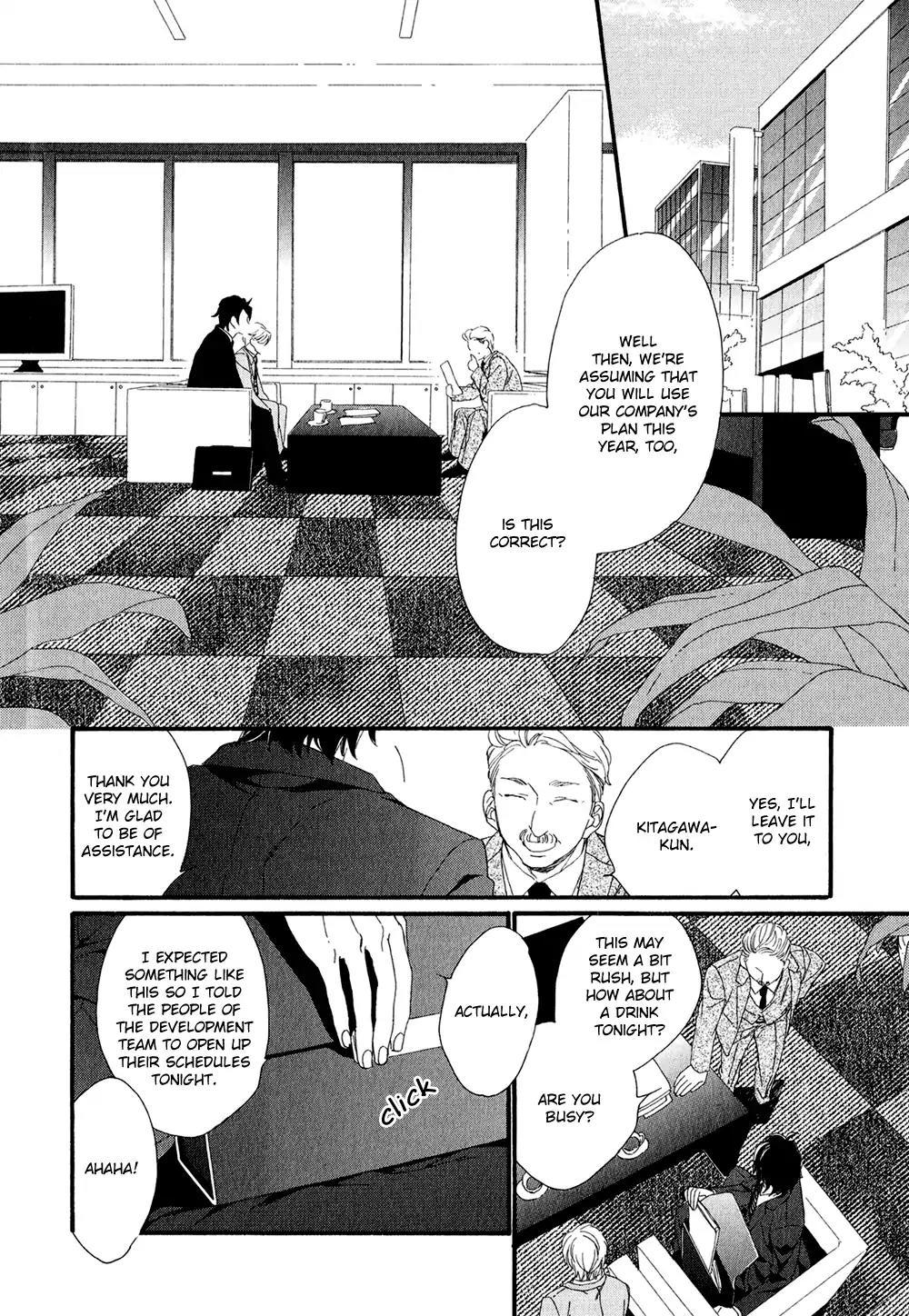 Koisuru Tetsumenpi 第7页