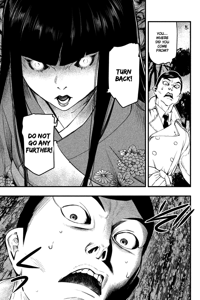 Tesso no Ori Myoukeiji Temple 第42页