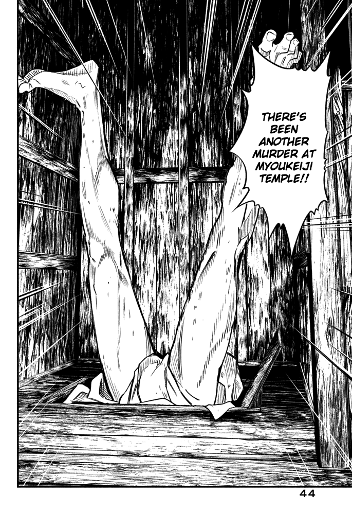 Tesso no Ori Myoukeiji Temple 第45页