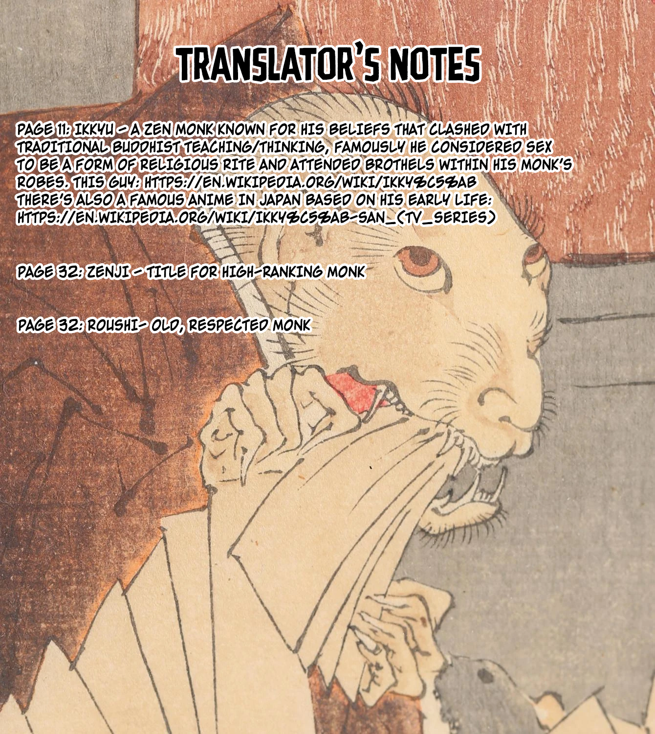 Tesso no Ori Myoukeiji Temple 第46页
