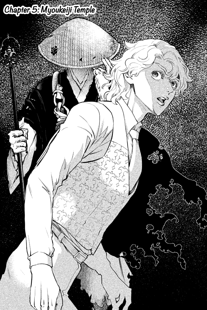 Tesso no Ori Myoukeiji Temple 第6页