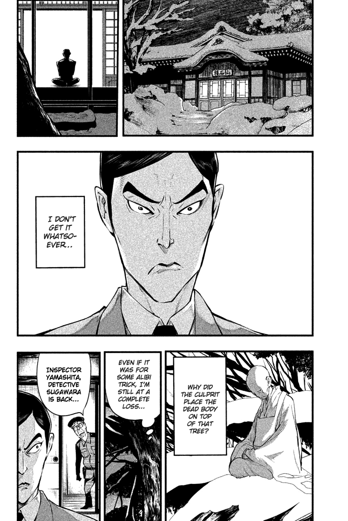 Tesso no Ori Myoukeiji Temple 第7页