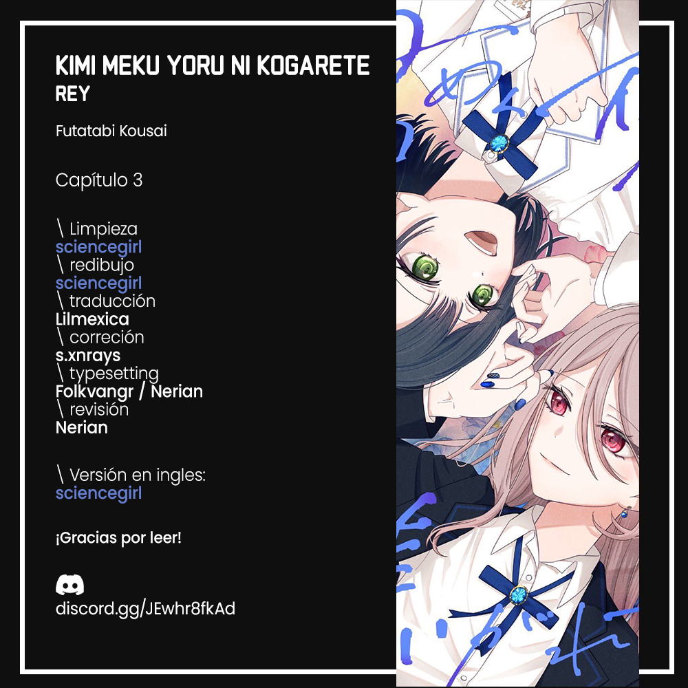 Kimi Meku Yoru ni Kogarete Vol. 1 Ch. 3 第1页