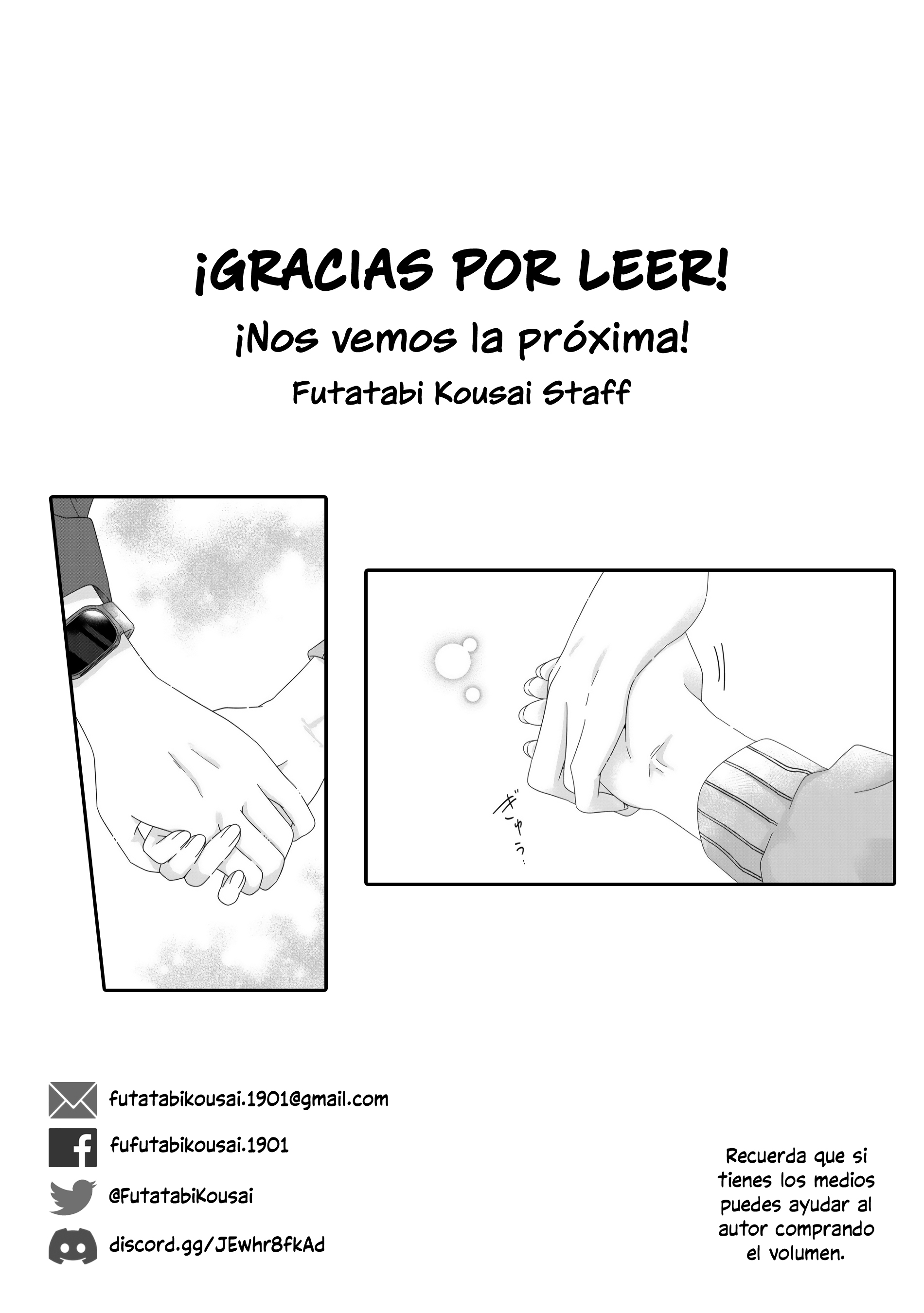 Kimi Meku Yoru ni Kogarete Vol. 1 Ch. 3 第23页