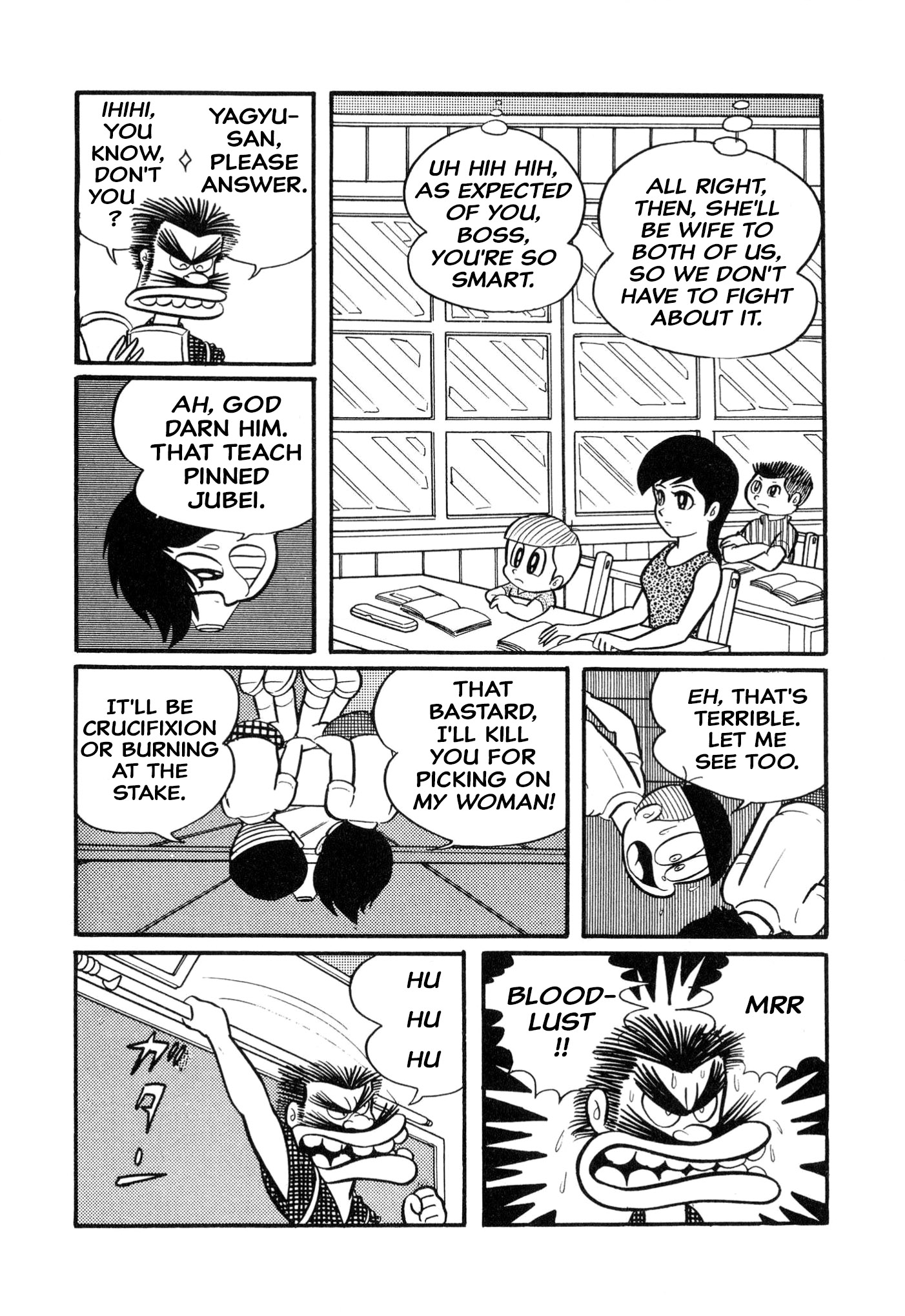 Shameless School Class Visit Day 第4页