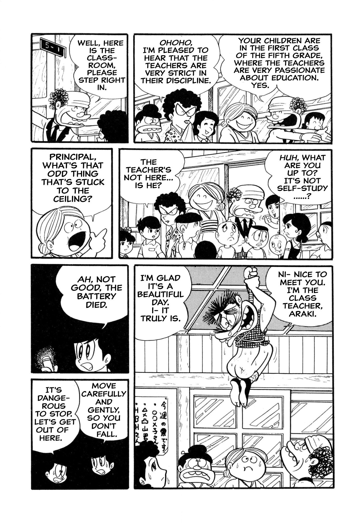 Shameless School Class Visit Day 第7页